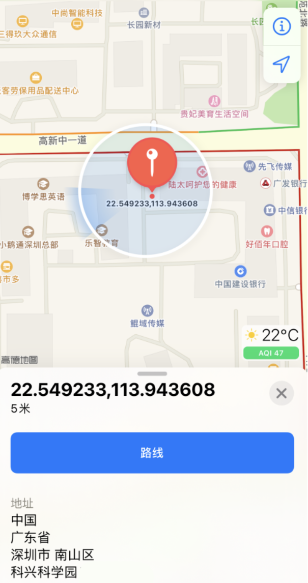 沙洋苹果手机维修分享iPhone 小技巧 