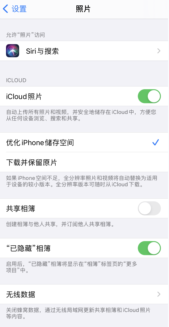 沙洋苹果13维修分享iPhone 13 打开照片时先模糊后清晰是什么原因 