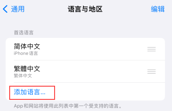 沙洋苹果手机维修分享在 iPhone 上使用 Safari 浏览器翻译网页 