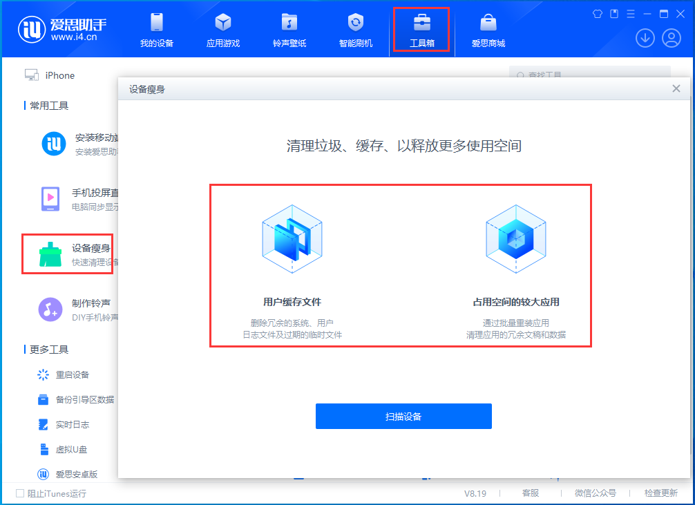 沙洋苹果手机维修分享关于iPhone存储空间的一些疑问 