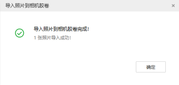 沙洋苹果手机维修分享如何将照片导入到 iPhone 13 