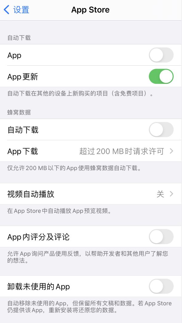 沙洋苹果手机维修分享iPhone 12 已安装的 App 为什么会又显示正在安装 