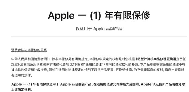 沙洋苹果手机维修分享苹果官翻机值得选购吗 