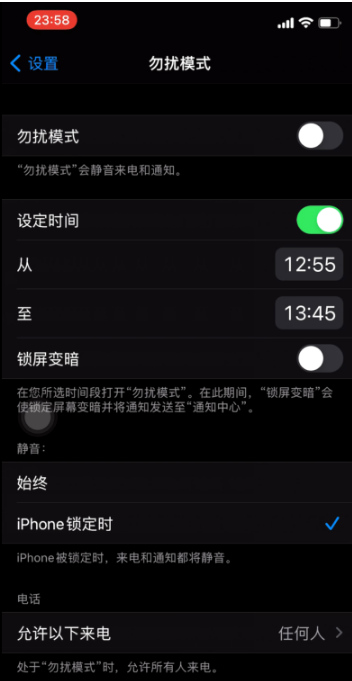 沙洋苹果手机维修分享如何使用iPhone能更好的保护个人隐私 