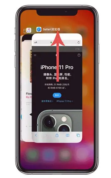 沙洋苹果手机维修分享iPhone 12关闭运行程序方法教程 