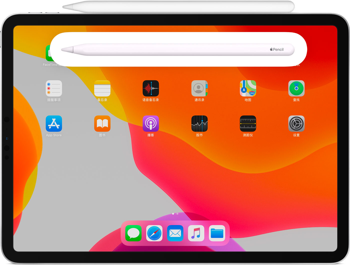 沙洋苹果手机维修分享iPad Pro 如何与 Apple Pencil 配对连接 