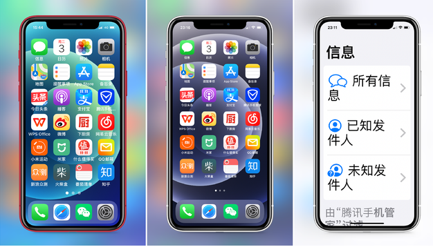 沙洋苹果手机维修分享iPhone12老人模式如何开启 