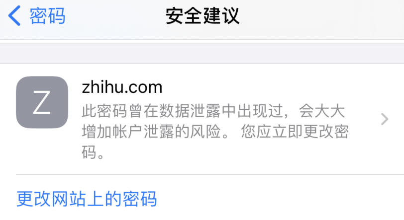 沙洋苹果手机维修分享iOS 14 小技巧 