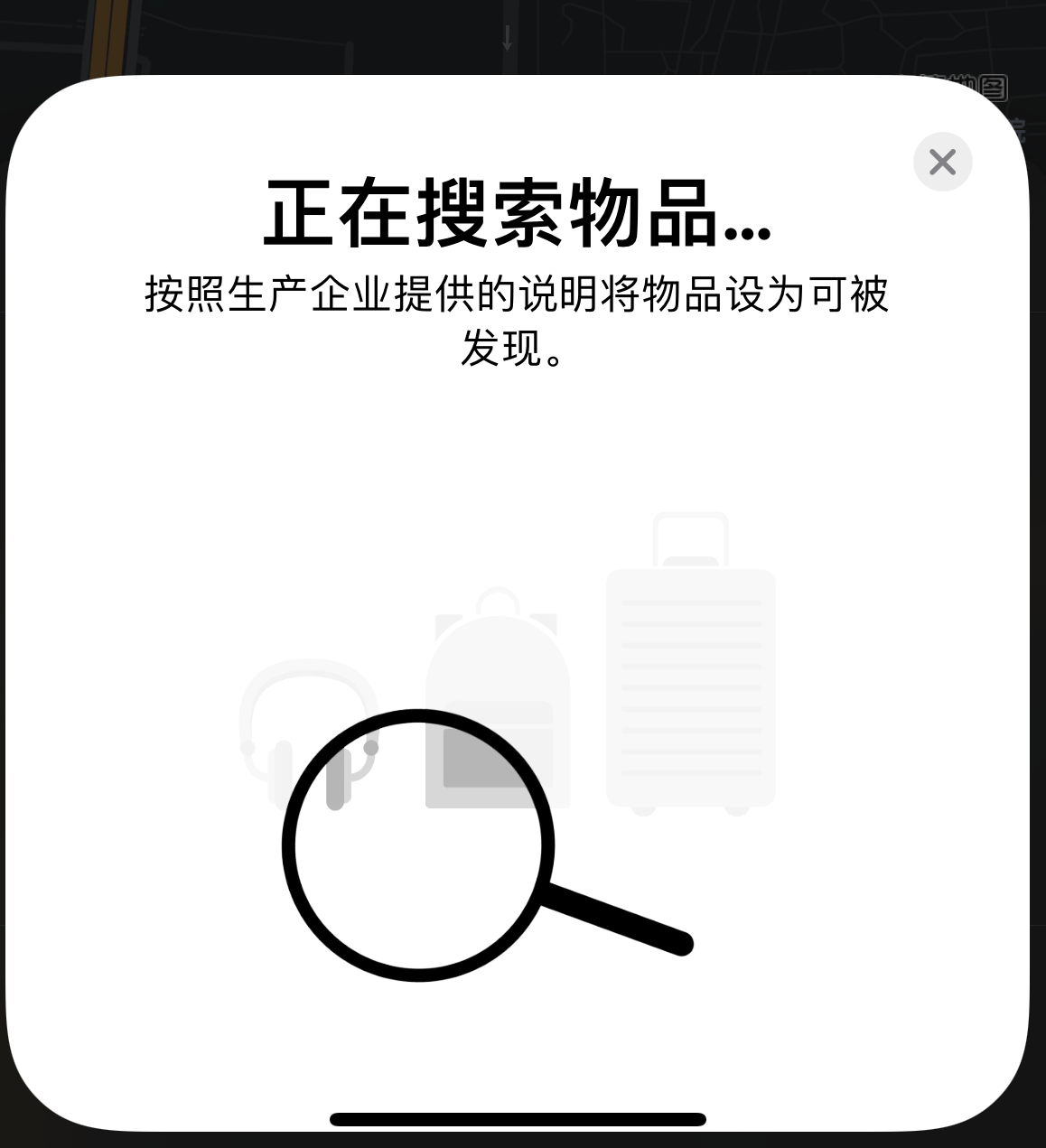沙洋苹果手机维修分享iOS 14.3 隐藏项目 