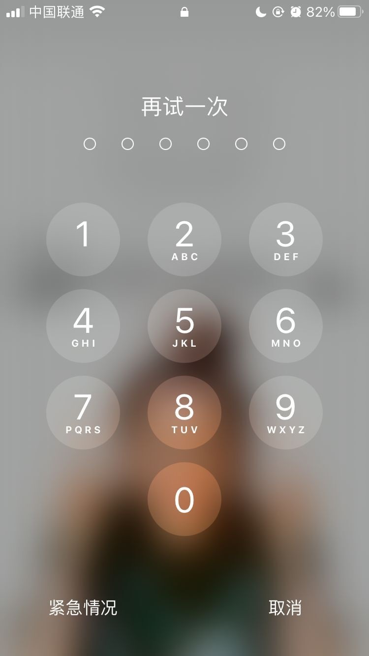 沙洋苹果手机维修分享iPhone手机丢失后时间怎么做最安全 