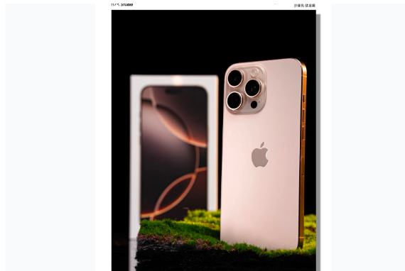 沙洋苹果手机维修分享iPhone 16 Pro Max换电池 